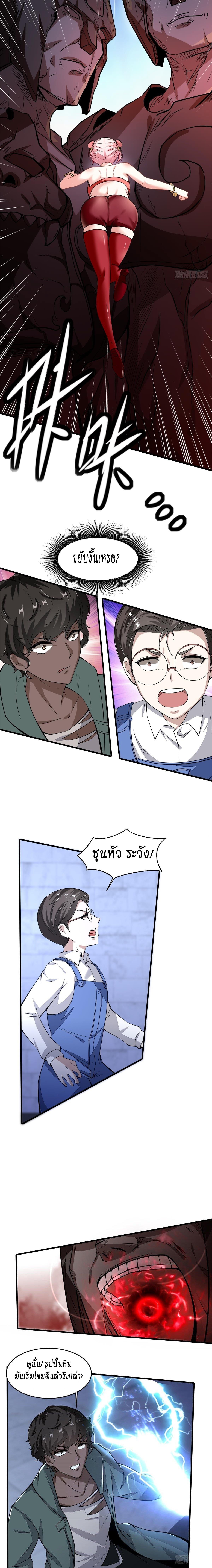 Manga-lc-com อ่านมังงะ อ่านการ์ตูน ออนไลน์ ฟรี I Really Don’t Want to Be the First ตอนที่ 1 2 3 4 5 6 7 8 9 10 11 12 13 14 ฟรี ไม่มีโฆษณา Manga-lc - อ่าน มังงะ อ่าน การ์ตูน ออนไลน์ อ่านมังงะ ฟรี