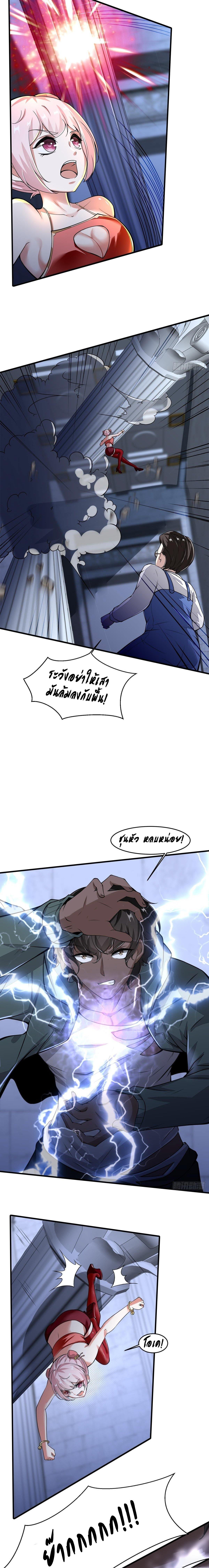 Manga-lc-com อ่านมังงะ อ่านการ์ตูน ออนไลน์ ฟรี I Really Don’t Want to Be the First ตอนที่ 1 2 3 4 5 6 7 8 9 10 11 12 13 14 ฟรี ไม่มีโฆษณา Manga-lc - อ่าน มังงะ อ่าน การ์ตูน ออนไลน์ อ่านมังงะ ฟรี