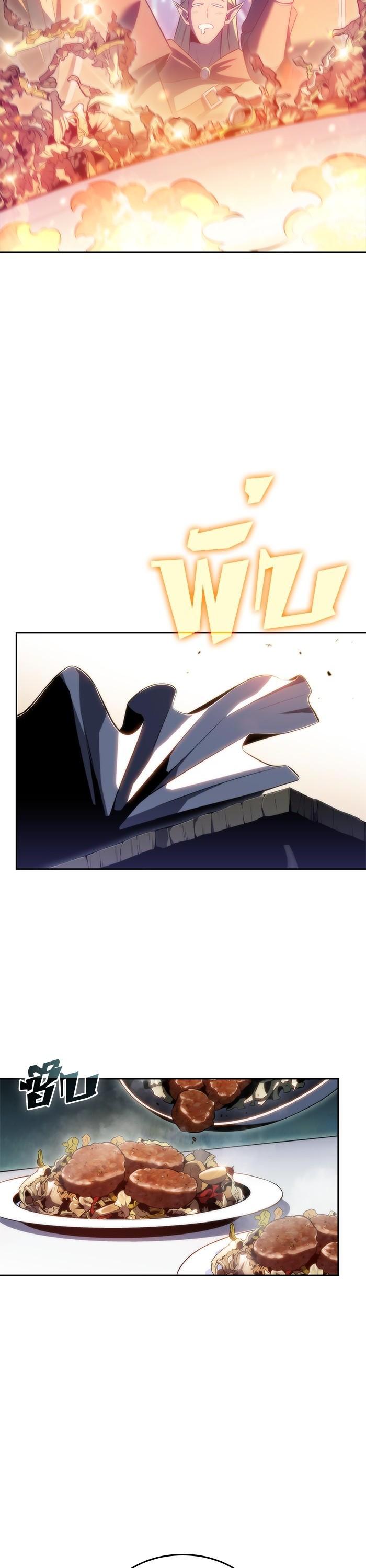 Manga-lc-com อ่านมังงะ อ่านการ์ตูน ออนไลน์ ฟรี Solo Max-Level Newbie ตอนที่ 1 2 3 4 5 6 7 8 9 10 11 12 13 14 ฟรี ไม่มีโฆษณา Manga-lc - อ่าน มังงะ อ่าน การ์ตูน ออนไลน์ อ่านมังงะ ฟรี