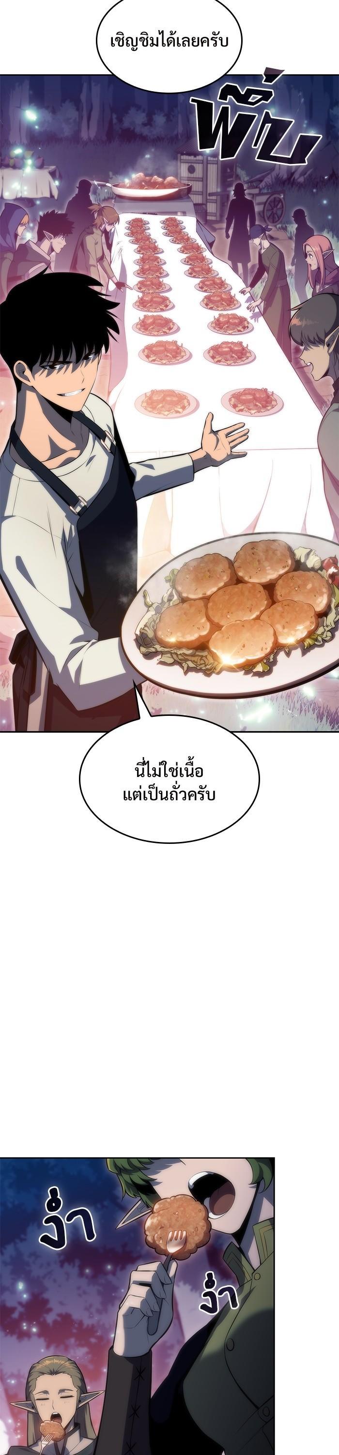 Manga-lc-com อ่านมังงะ อ่านการ์ตูน ออนไลน์ ฟรี Solo Max-Level Newbie ตอนที่ 1 2 3 4 5 6 7 8 9 10 11 12 13 14 ฟรี ไม่มีโฆษณา Manga-lc - อ่าน มังงะ อ่าน การ์ตูน ออนไลน์ อ่านมังงะ ฟรี