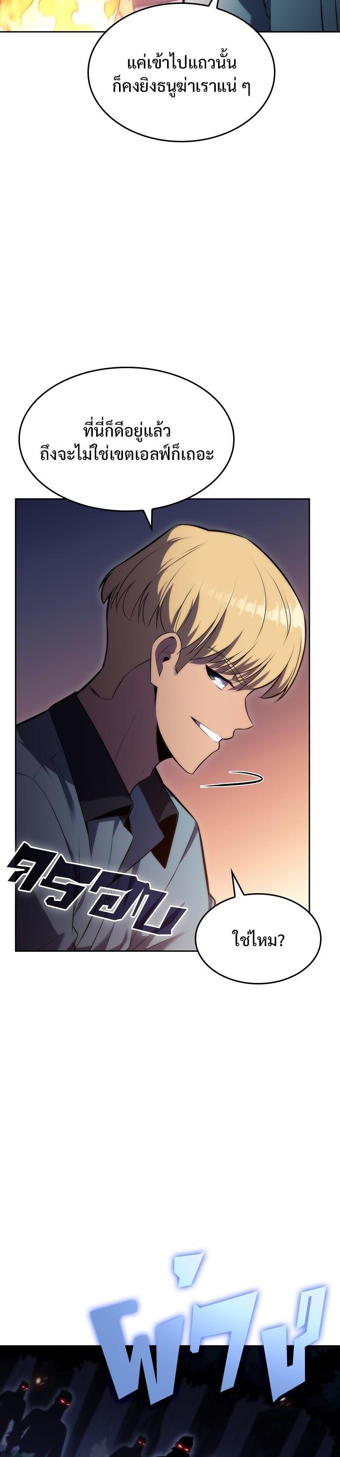 Manga-lc-com อ่านมังงะ อ่านการ์ตูน ออนไลน์ ฟรี Solo Max-Level Newbie ตอนที่ 1 2 3 4 5 6 7 8 9 10 11 12 13 14 ฟรี ไม่มีโฆษณา Manga-lc - อ่าน มังงะ อ่าน การ์ตูน ออนไลน์ อ่านมังงะ ฟรี