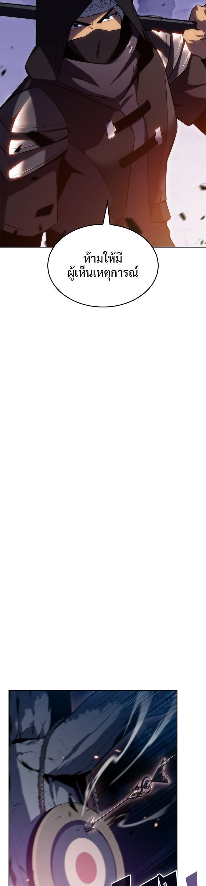 Manga-lc-com อ่านมังงะ อ่านการ์ตูน ออนไลน์ ฟรี Solo Max-Level Newbie ตอนที่ 1 2 3 4 5 6 7 8 9 10 11 12 13 14 ฟรี ไม่มีโฆษณา Manga-lc - อ่าน มังงะ อ่าน การ์ตูน ออนไลน์ อ่านมังงะ ฟรี