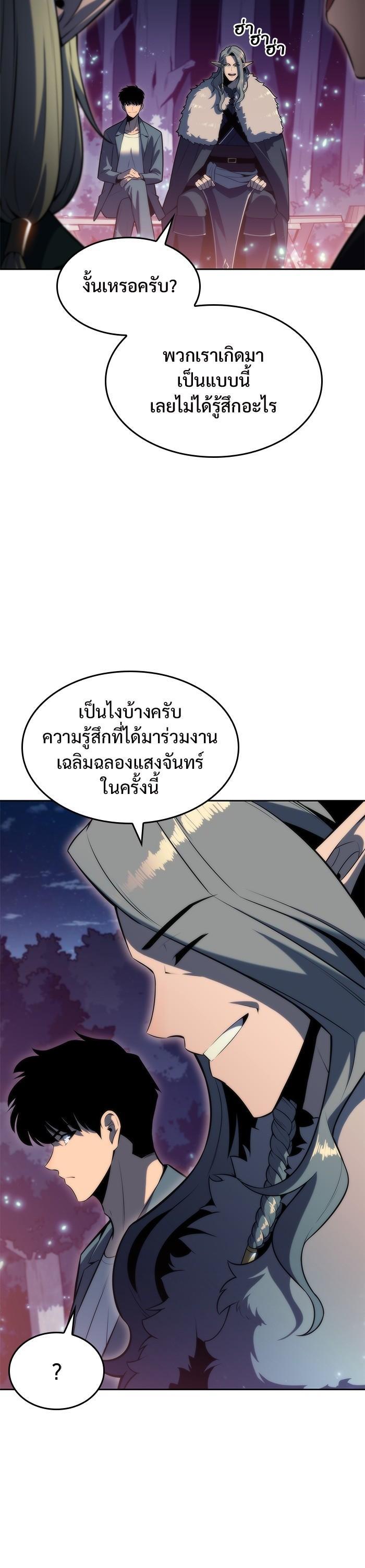Manga-lc-com อ่านมังงะ อ่านการ์ตูน ออนไลน์ ฟรี Solo Max-Level Newbie ตอนที่ 1 2 3 4 5 6 7 8 9 10 11 12 13 14 ฟรี ไม่มีโฆษณา Manga-lc - อ่าน มังงะ อ่าน การ์ตูน ออนไลน์ อ่านมังงะ ฟรี