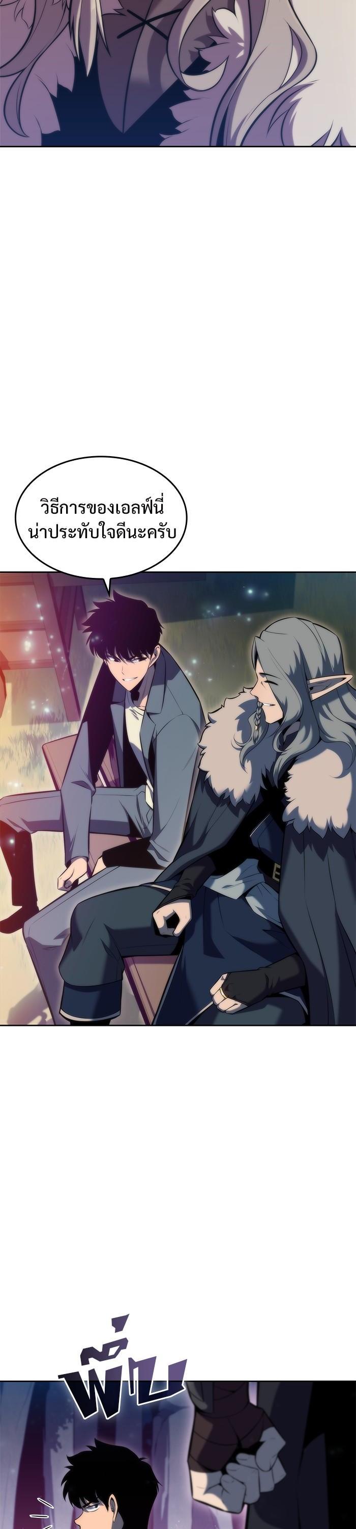 Manga-lc-com อ่านมังงะ อ่านการ์ตูน ออนไลน์ ฟรี Solo Max-Level Newbie ตอนที่ 1 2 3 4 5 6 7 8 9 10 11 12 13 14 ฟรี ไม่มีโฆษณา Manga-lc - อ่าน มังงะ อ่าน การ์ตูน ออนไลน์ อ่านมังงะ ฟรี