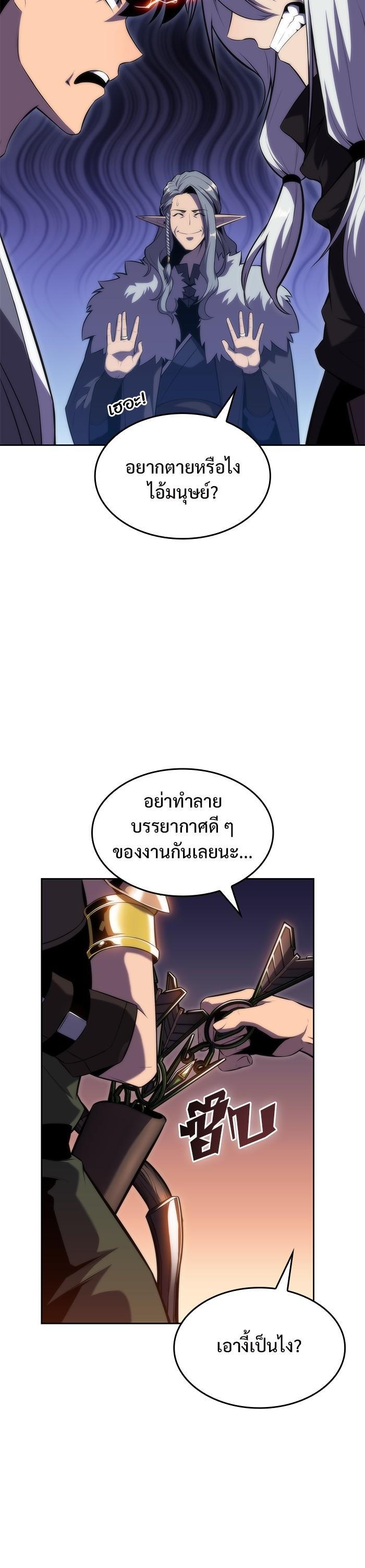 Manga-lc-com อ่านมังงะ อ่านการ์ตูน ออนไลน์ ฟรี Solo Max-Level Newbie ตอนที่ 1 2 3 4 5 6 7 8 9 10 11 12 13 14 ฟรี ไม่มีโฆษณา Manga-lc - อ่าน มังงะ อ่าน การ์ตูน ออนไลน์ อ่านมังงะ ฟรี