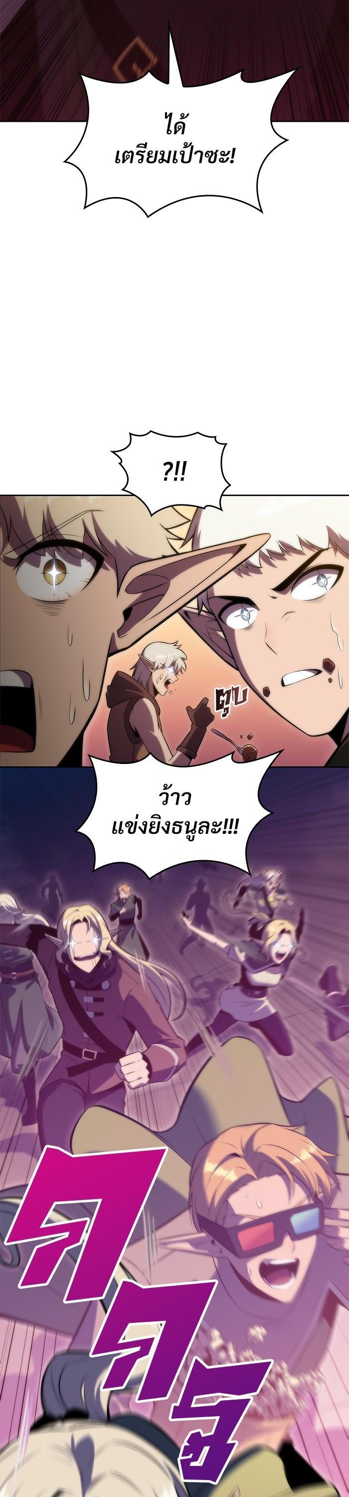 Manga-lc-com อ่านมังงะ อ่านการ์ตูน ออนไลน์ ฟรี Solo Max-Level Newbie ตอนที่ 1 2 3 4 5 6 7 8 9 10 11 12 13 14 ฟรี ไม่มีโฆษณา Manga-lc - อ่าน มังงะ อ่าน การ์ตูน ออนไลน์ อ่านมังงะ ฟรี