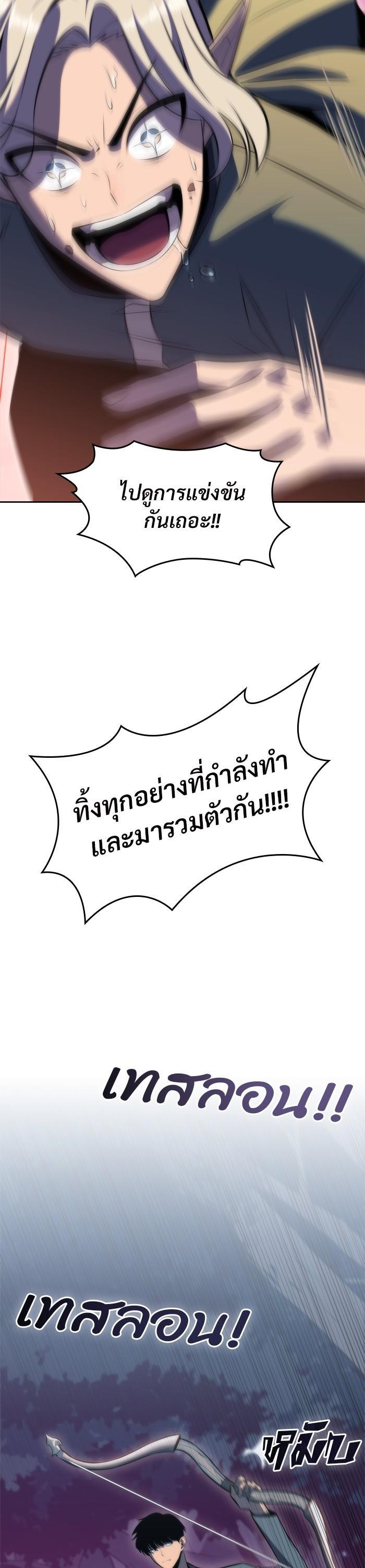 Manga-lc-com อ่านมังงะ อ่านการ์ตูน ออนไลน์ ฟรี Solo Max-Level Newbie ตอนที่ 1 2 3 4 5 6 7 8 9 10 11 12 13 14 ฟรี ไม่มีโฆษณา Manga-lc - อ่าน มังงะ อ่าน การ์ตูน ออนไลน์ อ่านมังงะ ฟรี