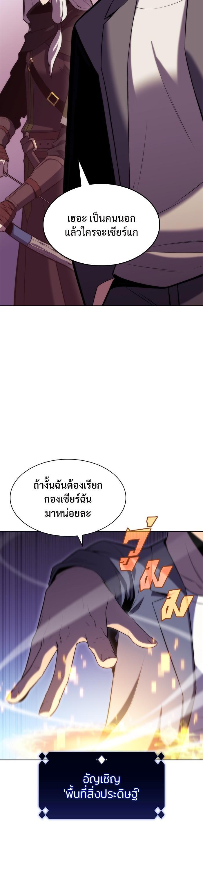 Manga-lc-com อ่านมังงะ อ่านการ์ตูน ออนไลน์ ฟรี Solo Max-Level Newbie ตอนที่ 1 2 3 4 5 6 7 8 9 10 11 12 13 14 ฟรี ไม่มีโฆษณา Manga-lc - อ่าน มังงะ อ่าน การ์ตูน ออนไลน์ อ่านมังงะ ฟรี