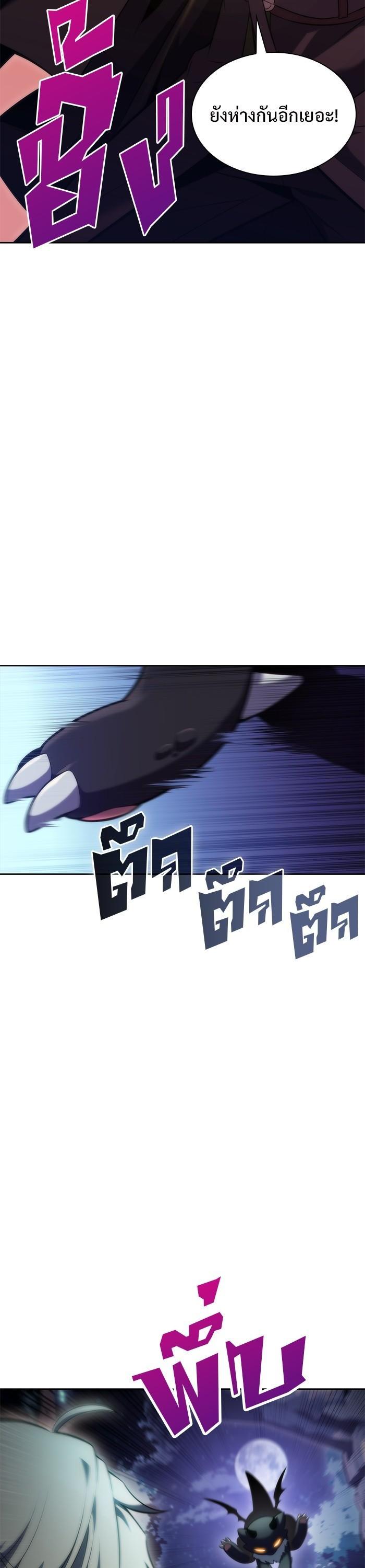 Manga-lc-com อ่านมังงะ อ่านการ์ตูน ออนไลน์ ฟรี Solo Max-Level Newbie ตอนที่ 1 2 3 4 5 6 7 8 9 10 11 12 13 14 ฟรี ไม่มีโฆษณา Manga-lc - อ่าน มังงะ อ่าน การ์ตูน ออนไลน์ อ่านมังงะ ฟรี