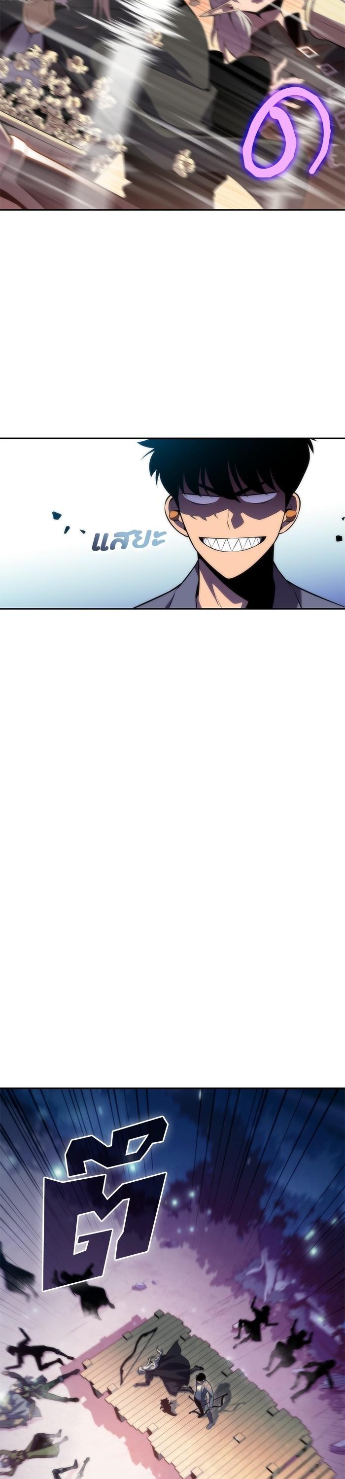 Manga-lc-com อ่านมังงะ อ่านการ์ตูน ออนไลน์ ฟรี Solo Max-Level Newbie ตอนที่ 1 2 3 4 5 6 7 8 9 10 11 12 13 14 ฟรี ไม่มีโฆษณา Manga-lc - อ่าน มังงะ อ่าน การ์ตูน ออนไลน์ อ่านมังงะ ฟรี