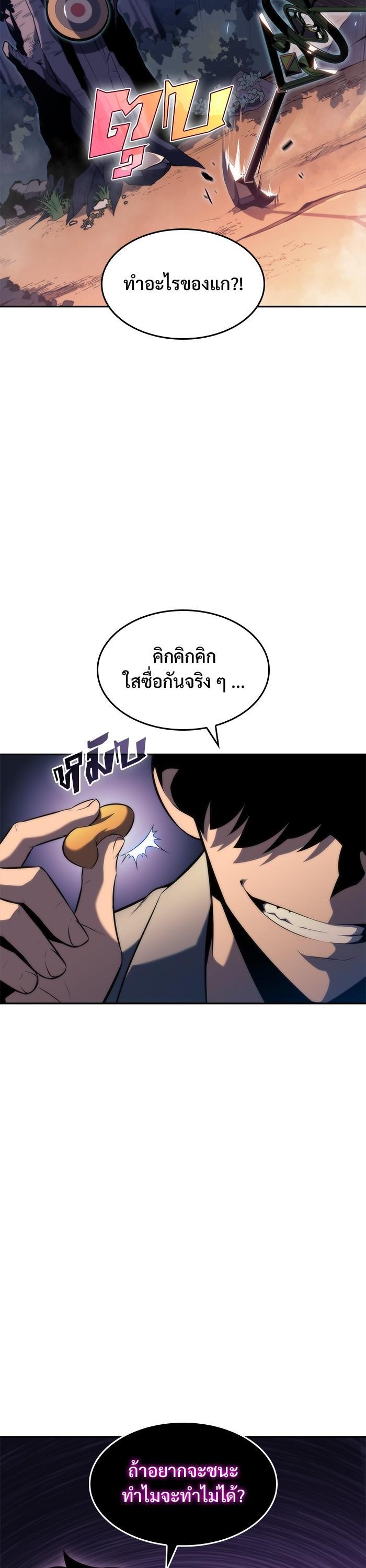 Manga-lc-com อ่านมังงะ อ่านการ์ตูน ออนไลน์ ฟรี Solo Max-Level Newbie ตอนที่ 1 2 3 4 5 6 7 8 9 10 11 12 13 14 ฟรี ไม่มีโฆษณา Manga-lc - อ่าน มังงะ อ่าน การ์ตูน ออนไลน์ อ่านมังงะ ฟรี