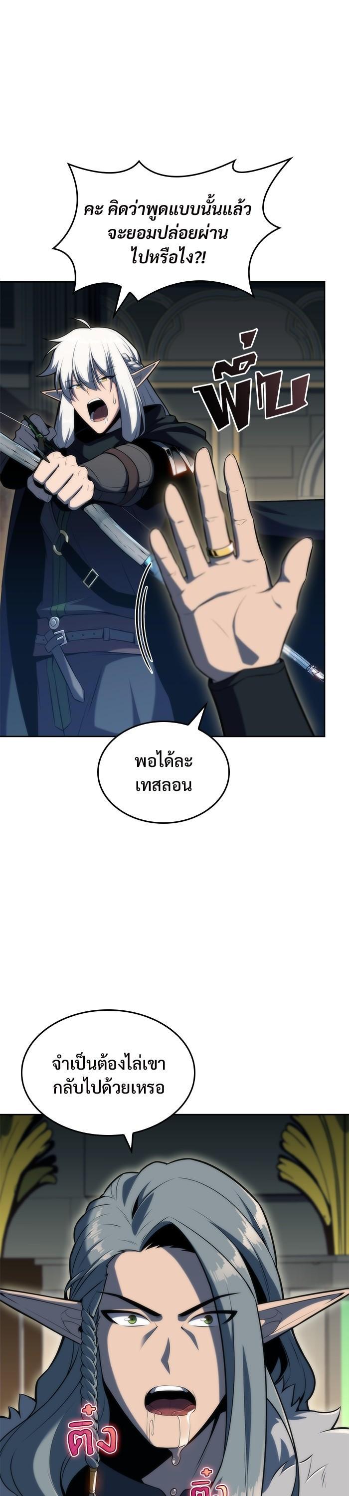 Manga-lc-com อ่านมังงะ อ่านการ์ตูน ออนไลน์ ฟรี Solo Max-Level Newbie ตอนที่ 1 2 3 4 5 6 7 8 9 10 11 12 13 14 ฟรี ไม่มีโฆษณา Manga-lc - อ่าน มังงะ อ่าน การ์ตูน ออนไลน์ อ่านมังงะ ฟรี