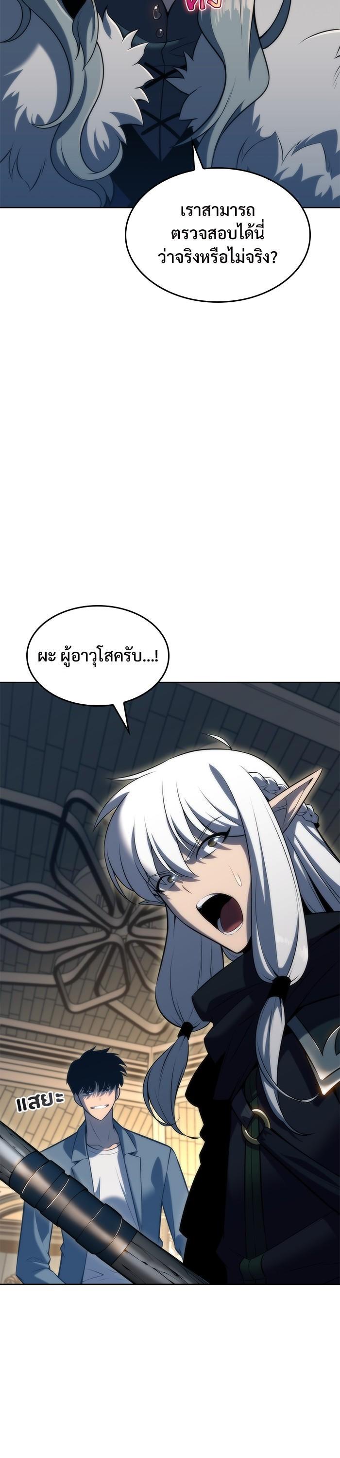 Manga-lc-com อ่านมังงะ อ่านการ์ตูน ออนไลน์ ฟรี Solo Max-Level Newbie ตอนที่ 1 2 3 4 5 6 7 8 9 10 11 12 13 14 ฟรี ไม่มีโฆษณา Manga-lc - อ่าน มังงะ อ่าน การ์ตูน ออนไลน์ อ่านมังงะ ฟรี