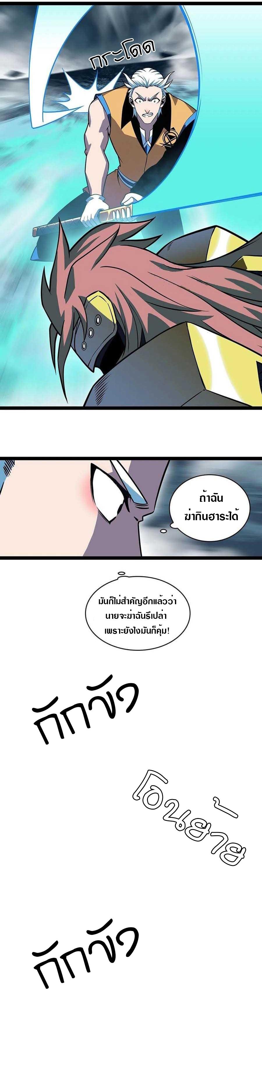 Manga-lc-com อ่านมังงะ อ่านการ์ตูน ออนไลน์ ฟรี It All Starts With Playing Game Seriously ตอนที่ 1 2 3 4 5 6 7 8 9 10 11 12 13 14 ฟรี ไม่มีโฆษณา Manga-lc - อ่าน มังงะ อ่าน การ์ตูน ออนไลน์ อ่านมังงะ ฟรี