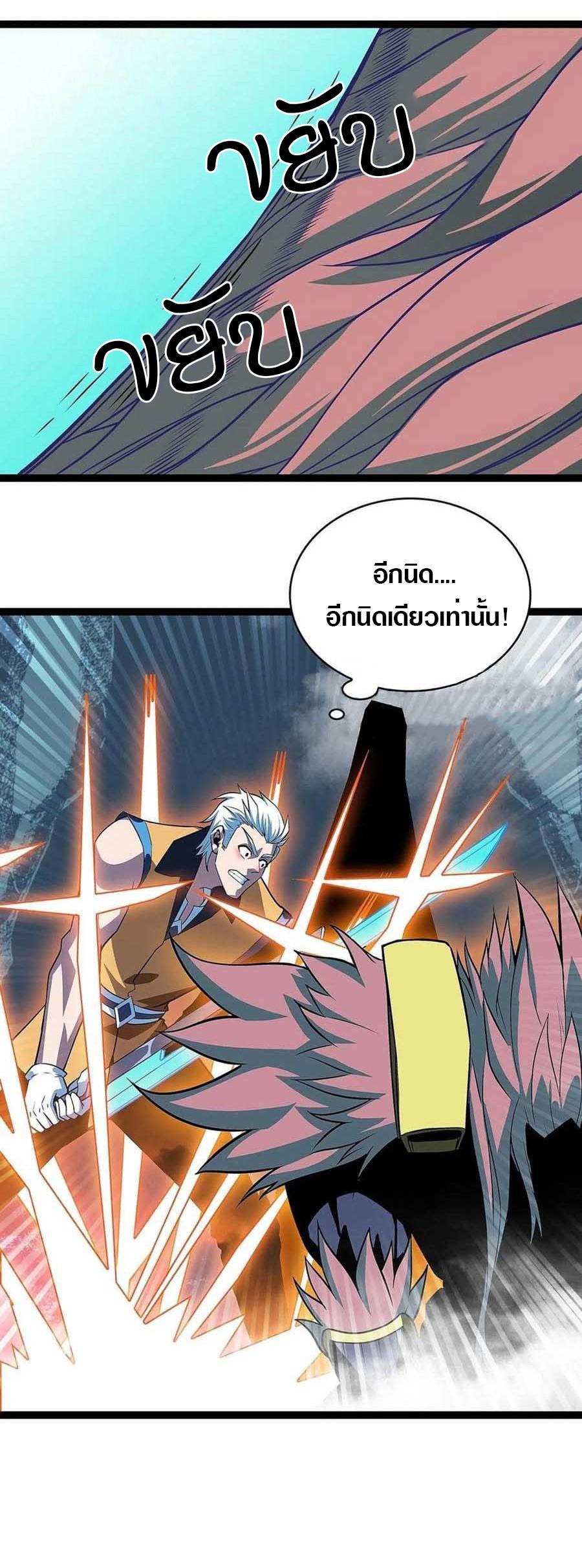 Manga-lc-com อ่านมังงะ อ่านการ์ตูน ออนไลน์ ฟรี It All Starts With Playing Game Seriously ตอนที่ 1 2 3 4 5 6 7 8 9 10 11 12 13 14 ฟรี ไม่มีโฆษณา Manga-lc - อ่าน มังงะ อ่าน การ์ตูน ออนไลน์ อ่านมังงะ ฟรี