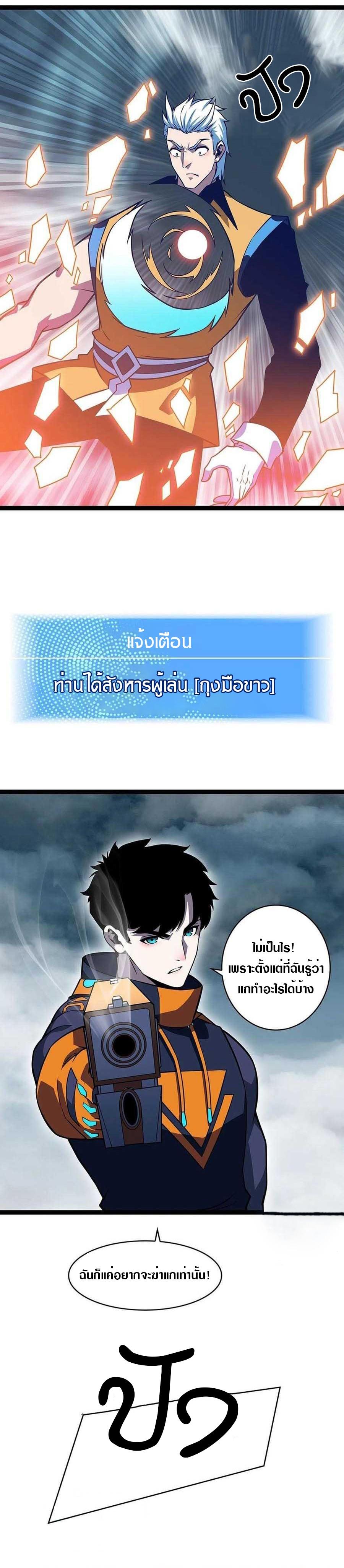 Manga-lc-com อ่านมังงะ อ่านการ์ตูน ออนไลน์ ฟรี It All Starts With Playing Game Seriously ตอนที่ 1 2 3 4 5 6 7 8 9 10 11 12 13 14 ฟรี ไม่มีโฆษณา Manga-lc - อ่าน มังงะ อ่าน การ์ตูน ออนไลน์ อ่านมังงะ ฟรี