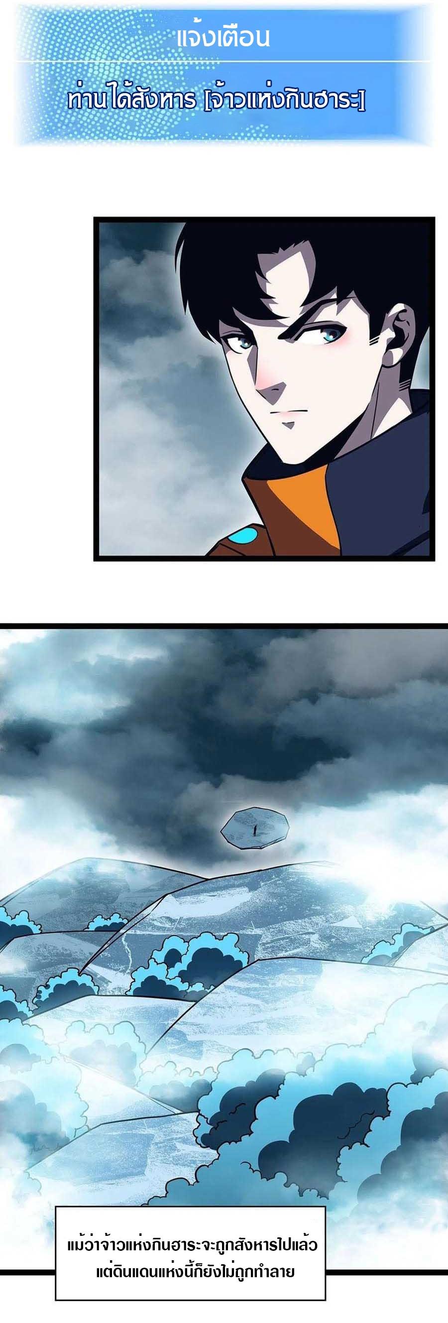 Manga-lc-com อ่านมังงะ อ่านการ์ตูน ออนไลน์ ฟรี It All Starts With Playing Game Seriously ตอนที่ 1 2 3 4 5 6 7 8 9 10 11 12 13 14 ฟรี ไม่มีโฆษณา Manga-lc - อ่าน มังงะ อ่าน การ์ตูน ออนไลน์ อ่านมังงะ ฟรี