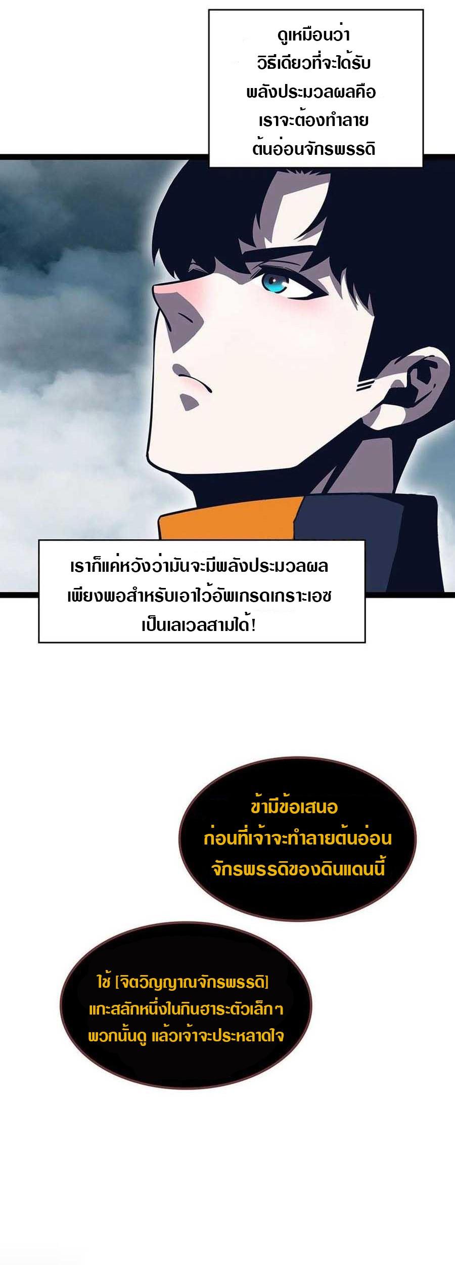 Manga-lc-com อ่านมังงะ อ่านการ์ตูน ออนไลน์ ฟรี It All Starts With Playing Game Seriously ตอนที่ 1 2 3 4 5 6 7 8 9 10 11 12 13 14 ฟรี ไม่มีโฆษณา Manga-lc - อ่าน มังงะ อ่าน การ์ตูน ออนไลน์ อ่านมังงะ ฟรี