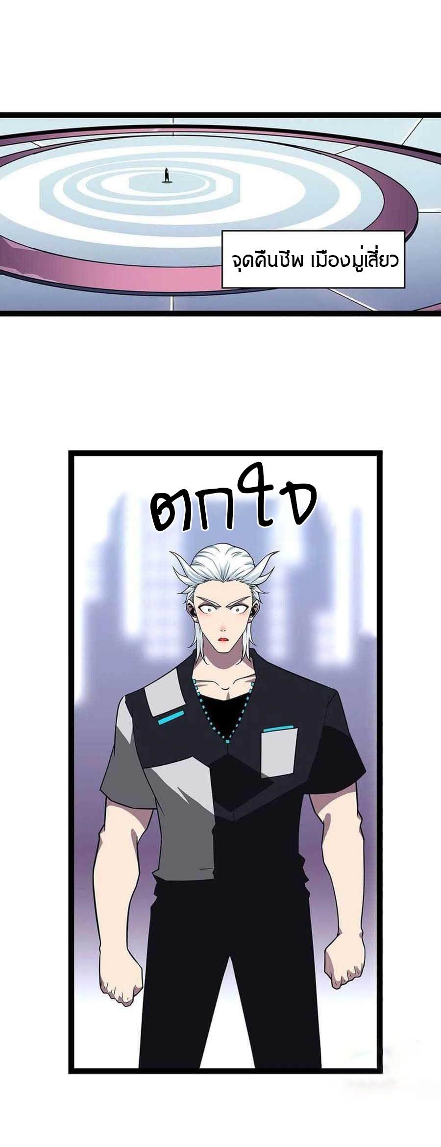 Manga-lc-com อ่านมังงะ อ่านการ์ตูน ออนไลน์ ฟรี It All Starts With Playing Game Seriously ตอนที่ 1 2 3 4 5 6 7 8 9 10 11 12 13 14 ฟรี ไม่มีโฆษณา Manga-lc - อ่าน มังงะ อ่าน การ์ตูน ออนไลน์ อ่านมังงะ ฟรี