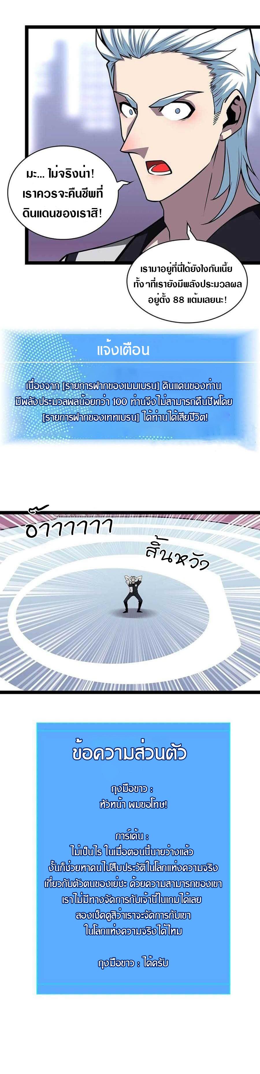 Manga-lc-com อ่านมังงะ อ่านการ์ตูน ออนไลน์ ฟรี It All Starts With Playing Game Seriously ตอนที่ 1 2 3 4 5 6 7 8 9 10 11 12 13 14 ฟรี ไม่มีโฆษณา Manga-lc - อ่าน มังงะ อ่าน การ์ตูน ออนไลน์ อ่านมังงะ ฟรี