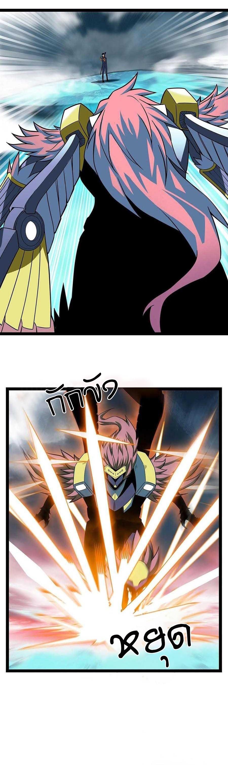 Manga-lc-com อ่านมังงะ อ่านการ์ตูน ออนไลน์ ฟรี It All Starts With Playing Game Seriously ตอนที่ 1 2 3 4 5 6 7 8 9 10 11 12 13 14 ฟรี ไม่มีโฆษณา Manga-lc - อ่าน มังงะ อ่าน การ์ตูน ออนไลน์ อ่านมังงะ ฟรี