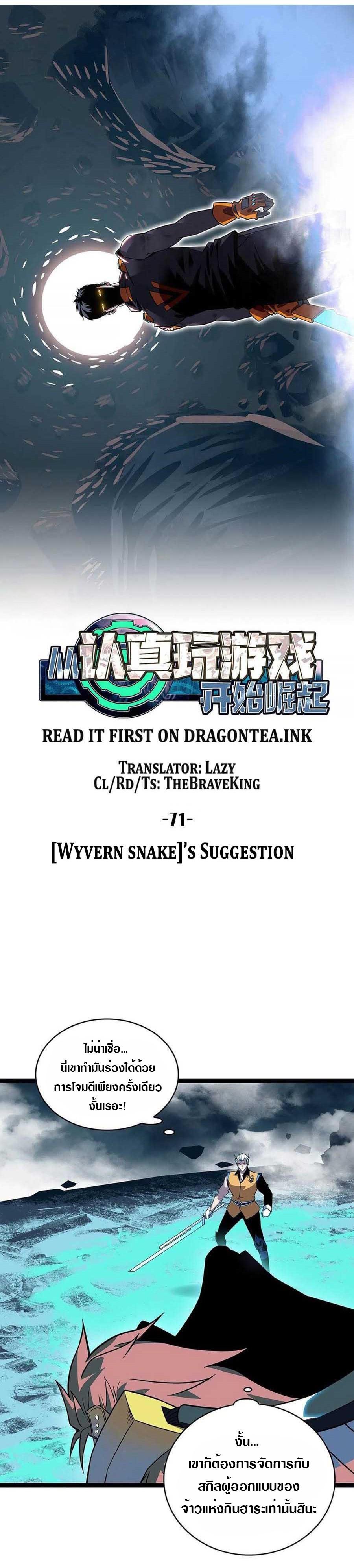 Manga-lc-com อ่านมังงะ อ่านการ์ตูน ออนไลน์ ฟรี It All Starts With Playing Game Seriously ตอนที่ 1 2 3 4 5 6 7 8 9 10 11 12 13 14 ฟรี ไม่มีโฆษณา Manga-lc - อ่าน มังงะ อ่าน การ์ตูน ออนไลน์ อ่านมังงะ ฟรี