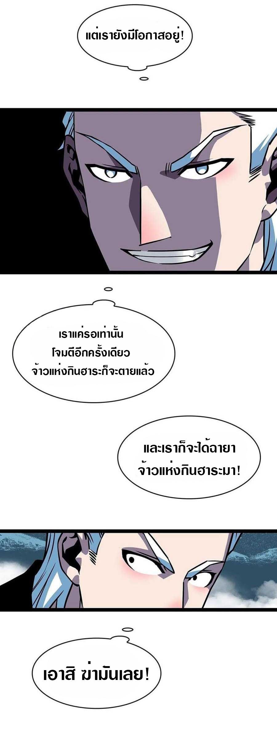 Manga-lc-com อ่านมังงะ อ่านการ์ตูน ออนไลน์ ฟรี It All Starts With Playing Game Seriously ตอนที่ 1 2 3 4 5 6 7 8 9 10 11 12 13 14 ฟรี ไม่มีโฆษณา Manga-lc - อ่าน มังงะ อ่าน การ์ตูน ออนไลน์ อ่านมังงะ ฟรี