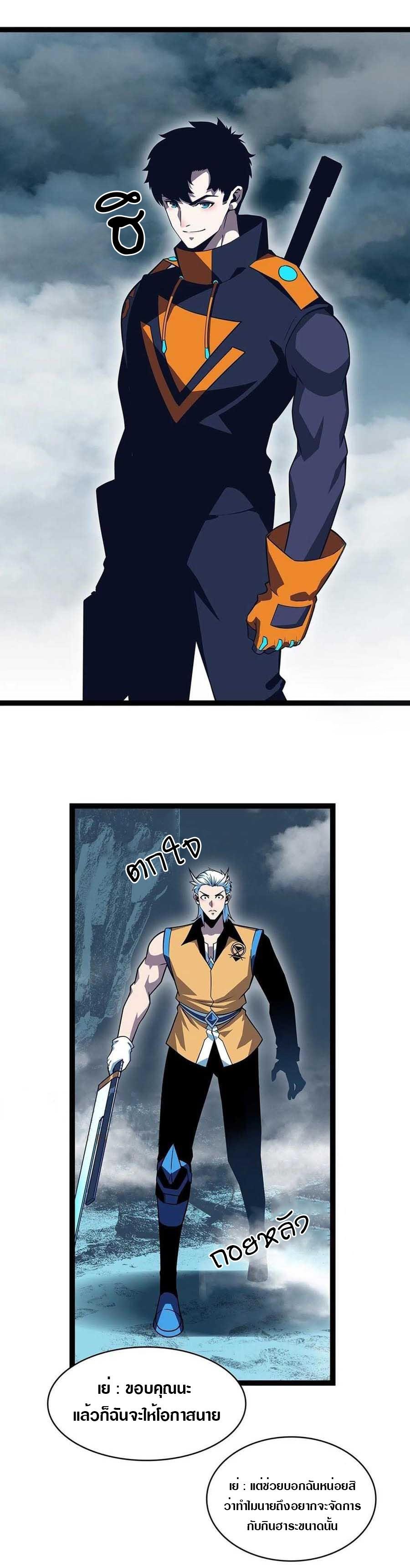 Manga-lc-com อ่านมังงะ อ่านการ์ตูน ออนไลน์ ฟรี It All Starts With Playing Game Seriously ตอนที่ 1 2 3 4 5 6 7 8 9 10 11 12 13 14 ฟรี ไม่มีโฆษณา Manga-lc - อ่าน มังงะ อ่าน การ์ตูน ออนไลน์ อ่านมังงะ ฟรี