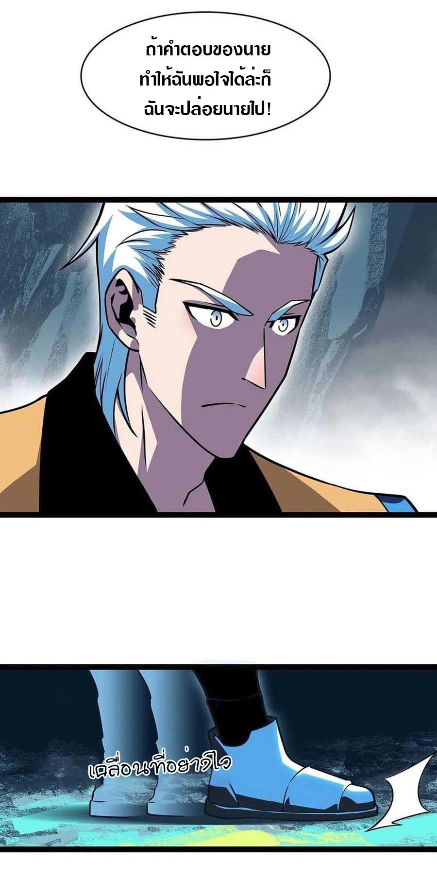 Manga-lc-com อ่านมังงะ อ่านการ์ตูน ออนไลน์ ฟรี It All Starts With Playing Game Seriously ตอนที่ 1 2 3 4 5 6 7 8 9 10 11 12 13 14 ฟรี ไม่มีโฆษณา Manga-lc - อ่าน มังงะ อ่าน การ์ตูน ออนไลน์ อ่านมังงะ ฟรี