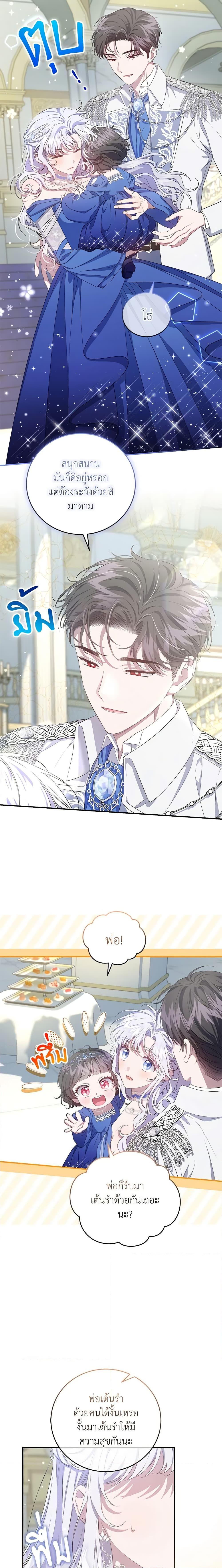 Manga-lc-com อ่านมังงะ อ่านการ์ตูน ออนไลน์ ฟรี I Became the Stepmother of an Irrevocable Dark Family ตอนที่ 1 2 3 4 5 6 7 8 9 10 11 12 13 14 ฟรี ไม่มีโฆษณา Manga-lc - อ่าน มังงะ อ่าน การ์ตูน ออนไลน์ อ่านมังงะ ฟรี