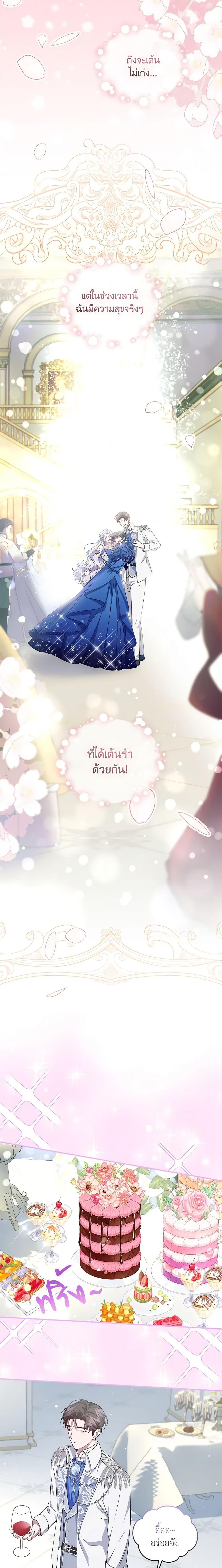 Manga-lc-com อ่านมังงะ อ่านการ์ตูน ออนไลน์ ฟรี I Became the Stepmother of an Irrevocable Dark Family ตอนที่ 1 2 3 4 5 6 7 8 9 10 11 12 13 14 ฟรี ไม่มีโฆษณา Manga-lc - อ่าน มังงะ อ่าน การ์ตูน ออนไลน์ อ่านมังงะ ฟรี