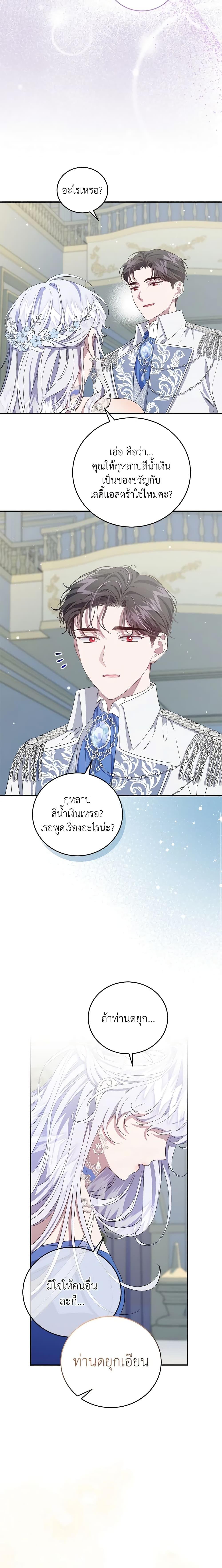 Manga-lc-com อ่านมังงะ อ่านการ์ตูน ออนไลน์ ฟรี I Became the Stepmother of an Irrevocable Dark Family ตอนที่ 1 2 3 4 5 6 7 8 9 10 11 12 13 14 ฟรี ไม่มีโฆษณา Manga-lc - อ่าน มังงะ อ่าน การ์ตูน ออนไลน์ อ่านมังงะ ฟรี