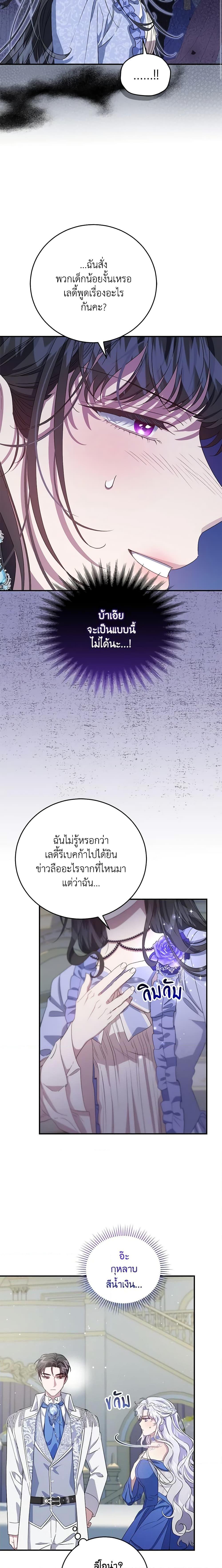 Manga-lc-com อ่านมังงะ อ่านการ์ตูน ออนไลน์ ฟรี I Became the Stepmother of an Irrevocable Dark Family ตอนที่ 1 2 3 4 5 6 7 8 9 10 11 12 13 14 ฟรี ไม่มีโฆษณา Manga-lc - อ่าน มังงะ อ่าน การ์ตูน ออนไลน์ อ่านมังงะ ฟรี