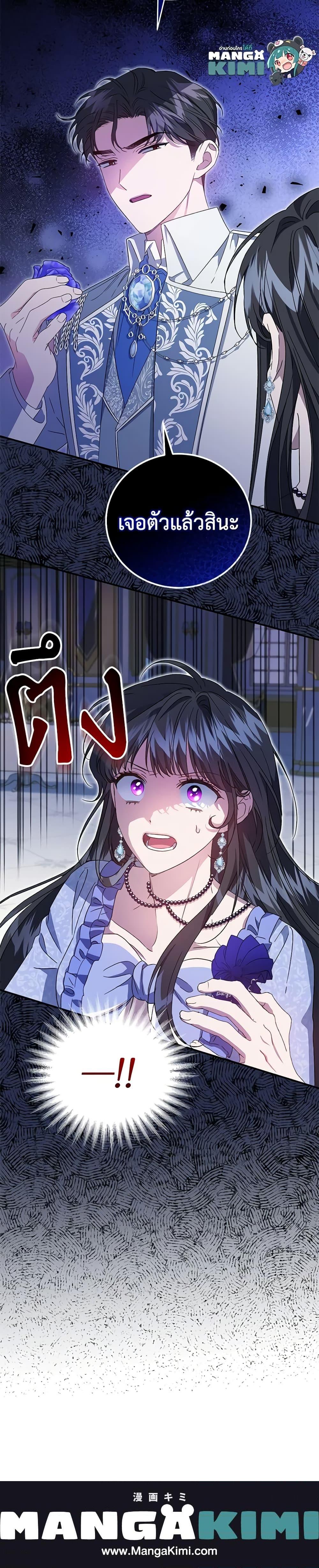 Manga-lc-com อ่านมังงะ อ่านการ์ตูน ออนไลน์ ฟรี I Became the Stepmother of an Irrevocable Dark Family ตอนที่ 1 2 3 4 5 6 7 8 9 10 11 12 13 14 ฟรี ไม่มีโฆษณา Manga-lc - อ่าน มังงะ อ่าน การ์ตูน ออนไลน์ อ่านมังงะ ฟรี