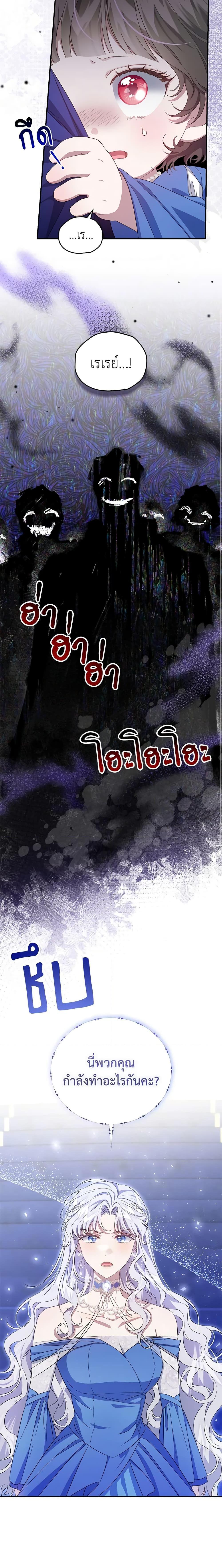 Manga-lc-com อ่านมังงะ อ่านการ์ตูน ออนไลน์ ฟรี I Became the Stepmother of an Irrevocable Dark Family ตอนที่ 1 2 3 4 5 6 7 8 9 10 11 12 13 14 ฟรี ไม่มีโฆษณา Manga-lc - อ่าน มังงะ อ่าน การ์ตูน ออนไลน์ อ่านมังงะ ฟรี