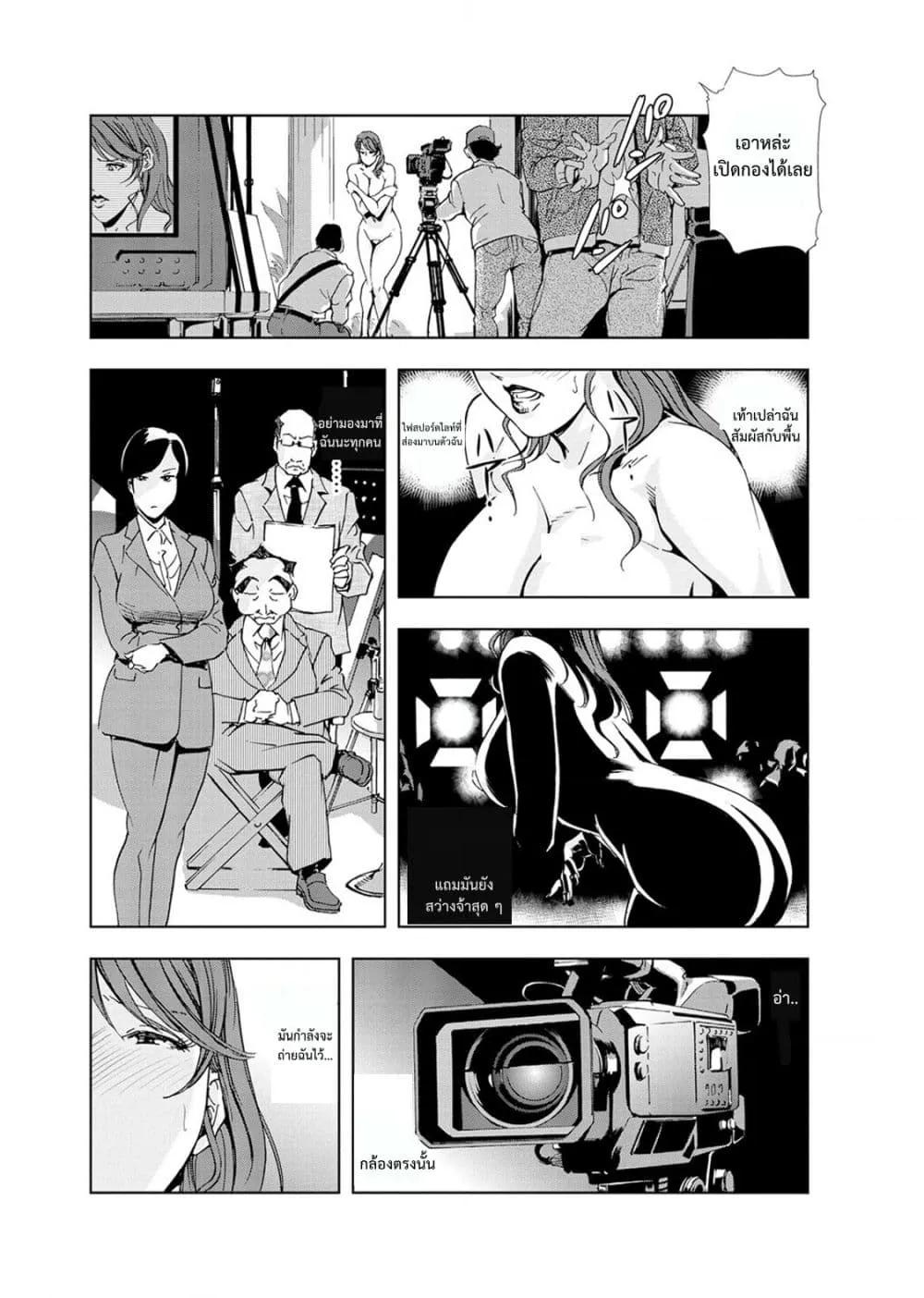 Doujin-Lc- อ่าน โดจิน มังฮวา เกาหลี ญี่ปุ่น จีน แปลไทย Misaki Yukhiro Nikushisyo Tukkiko ตอนที่ 1 2 3 4 5 6 7 8 9 10 11 12 13 14 ฟรี ไม่มีโฆษณา อ่าน โดจิน Manhwa เกาหลี ญี่ปุ่น จีน เรามีครบ คัดมาให้เน้นๆ โดจิน 18+ รับประกันความฟินโดย  Doujin Lc