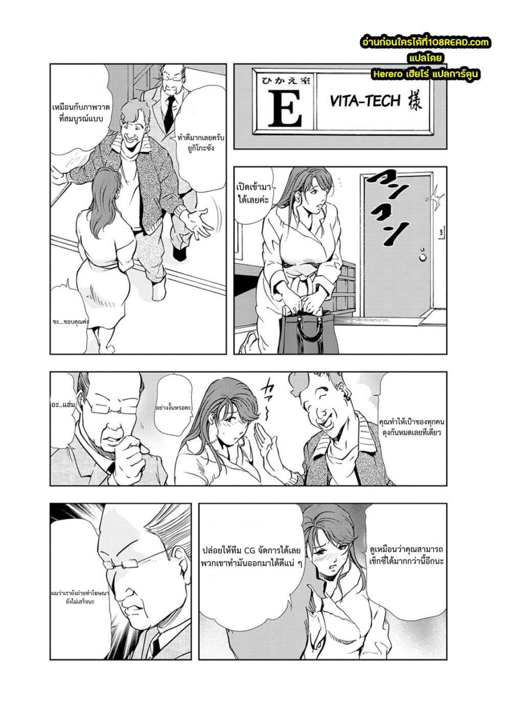 Doujin-Lc- อ่าน โดจิน มังฮวา เกาหลี ญี่ปุ่น จีน แปลไทย Misaki Yukhiro Nikushisyo Tukkiko ตอนที่ 1 2 3 4 5 6 7 8 9 10 11 12 13 14 ฟรี ไม่มีโฆษณา อ่าน โดจิน Manhwa เกาหลี ญี่ปุ่น จีน เรามีครบ คัดมาให้เน้นๆ โดจิน 18+ รับประกันความฟินโดย  Doujin Lc