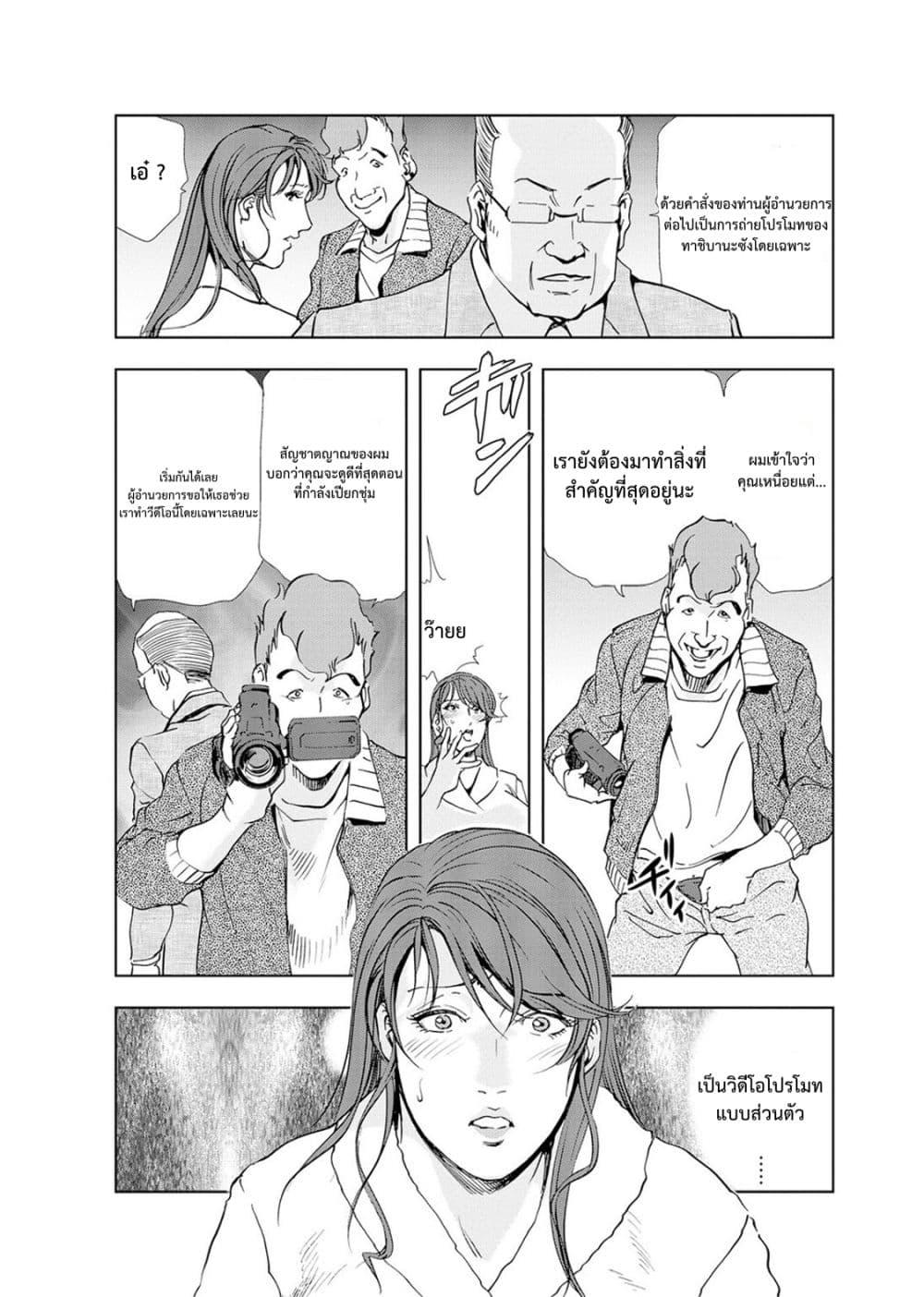 Doujin-Lc- อ่าน โดจิน มังฮวา เกาหลี ญี่ปุ่น จีน แปลไทย Misaki Yukhiro Nikushisyo Tukkiko ตอนที่ 1 2 3 4 5 6 7 8 9 10 11 12 13 14 ฟรี ไม่มีโฆษณา อ่าน โดจิน Manhwa เกาหลี ญี่ปุ่น จีน เรามีครบ คัดมาให้เน้นๆ โดจิน 18+ รับประกันความฟินโดย  Doujin Lc