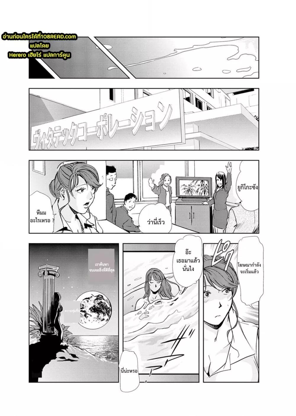 Doujin-Lc- อ่าน โดจิน มังฮวา เกาหลี ญี่ปุ่น จีน แปลไทย Misaki Yukhiro Nikushisyo Tukkiko ตอนที่ 1 2 3 4 5 6 7 8 9 10 11 12 13 14 ฟรี ไม่มีโฆษณา อ่าน โดจิน Manhwa เกาหลี ญี่ปุ่น จีน เรามีครบ คัดมาให้เน้นๆ โดจิน 18+ รับประกันความฟินโดย  Doujin Lc