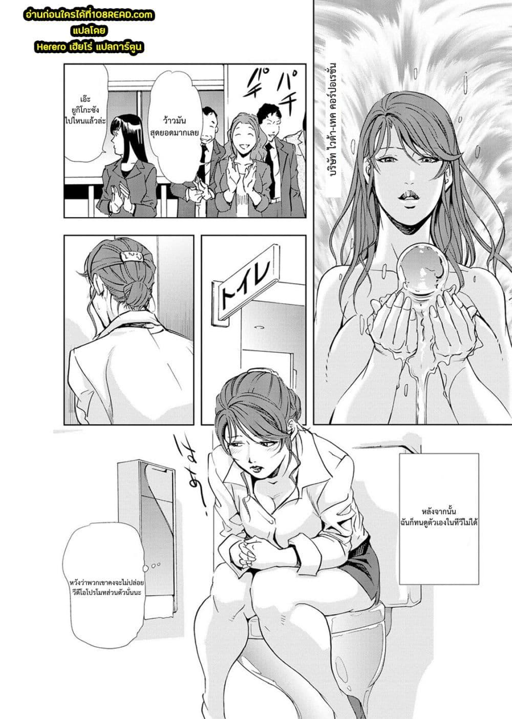 Doujin-Lc- อ่าน โดจิน มังฮวา เกาหลี ญี่ปุ่น จีน แปลไทย Misaki Yukhiro Nikushisyo Tukkiko ตอนที่ 1 2 3 4 5 6 7 8 9 10 11 12 13 14 ฟรี ไม่มีโฆษณา อ่าน โดจิน Manhwa เกาหลี ญี่ปุ่น จีน เรามีครบ คัดมาให้เน้นๆ โดจิน 18+ รับประกันความฟินโดย  Doujin Lc