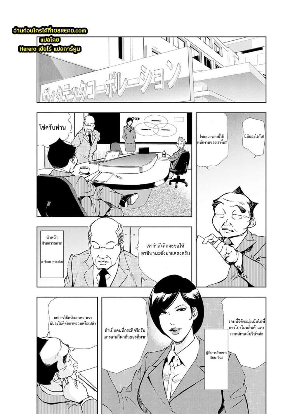 Doujin-Lc- อ่าน โดจิน มังฮวา เกาหลี ญี่ปุ่น จีน แปลไทย Misaki Yukhiro Nikushisyo Tukkiko ตอนที่ 1 2 3 4 5 6 7 8 9 10 11 12 13 14 ฟรี ไม่มีโฆษณา อ่าน โดจิน Manhwa เกาหลี ญี่ปุ่น จีน เรามีครบ คัดมาให้เน้นๆ โดจิน 18+ รับประกันความฟินโดย  Doujin Lc