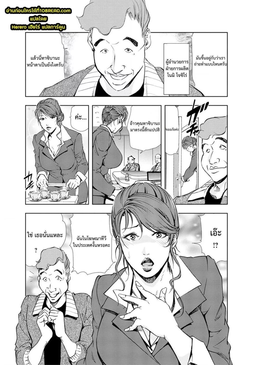 Doujin-Lc- อ่าน โดจิน มังฮวา เกาหลี ญี่ปุ่น จีน แปลไทย Misaki Yukhiro Nikushisyo Tukkiko ตอนที่ 1 2 3 4 5 6 7 8 9 10 11 12 13 14 ฟรี ไม่มีโฆษณา อ่าน โดจิน Manhwa เกาหลี ญี่ปุ่น จีน เรามีครบ คัดมาให้เน้นๆ โดจิน 18+ รับประกันความฟินโดย  Doujin Lc
