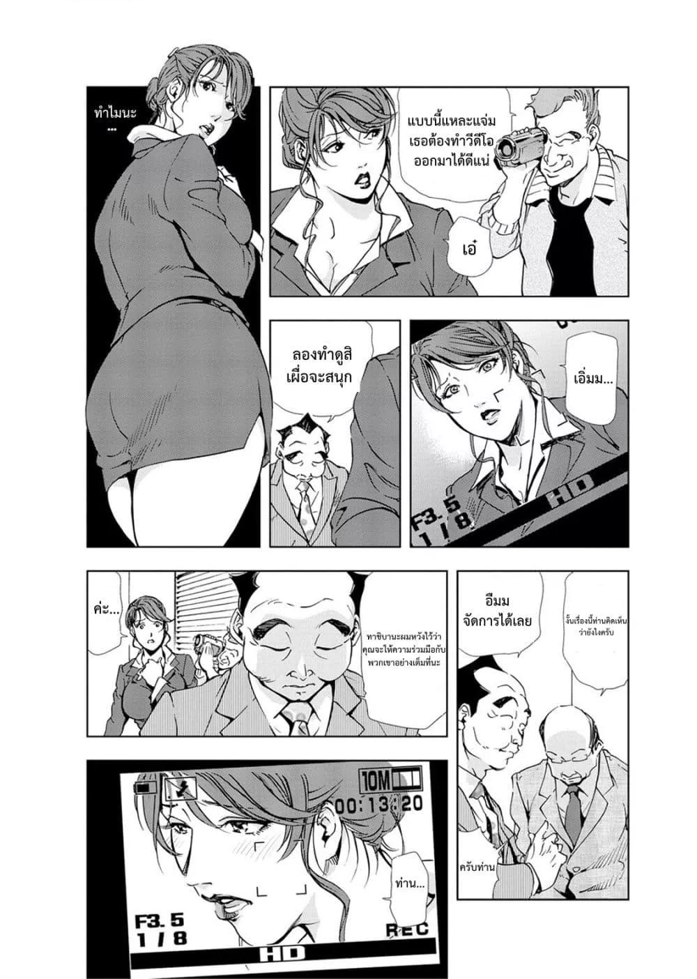 Doujin-Lc- อ่าน โดจิน มังฮวา เกาหลี ญี่ปุ่น จีน แปลไทย Misaki Yukhiro Nikushisyo Tukkiko ตอนที่ 1 2 3 4 5 6 7 8 9 10 11 12 13 14 ฟรี ไม่มีโฆษณา อ่าน โดจิน Manhwa เกาหลี ญี่ปุ่น จีน เรามีครบ คัดมาให้เน้นๆ โดจิน 18+ รับประกันความฟินโดย  Doujin Lc