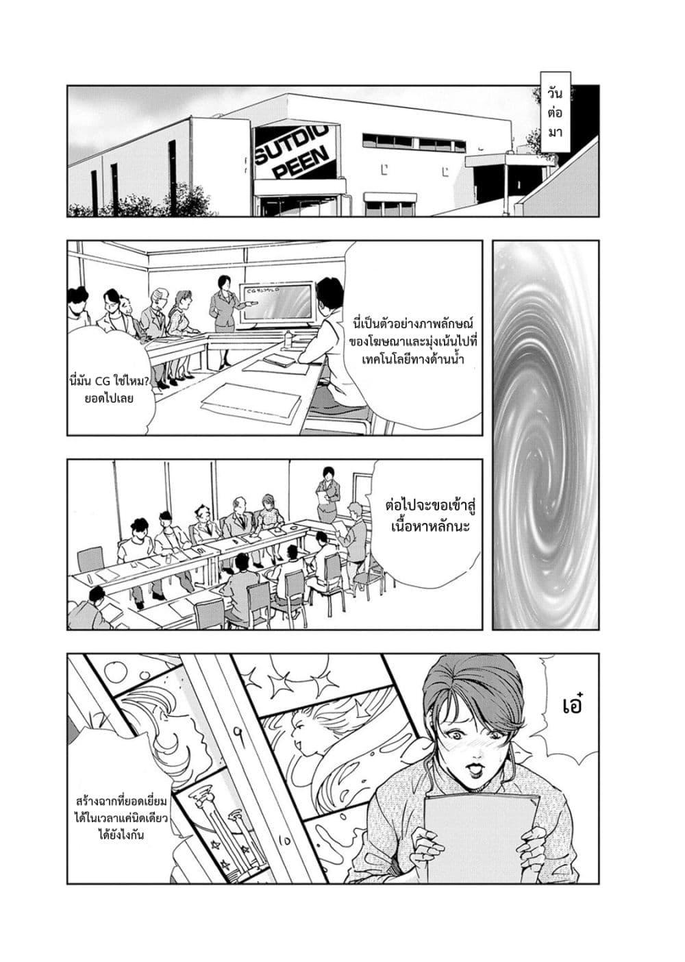 Doujin-Lc- อ่าน โดจิน มังฮวา เกาหลี ญี่ปุ่น จีน แปลไทย Misaki Yukhiro Nikushisyo Tukkiko ตอนที่ 1 2 3 4 5 6 7 8 9 10 11 12 13 14 ฟรี ไม่มีโฆษณา อ่าน โดจิน Manhwa เกาหลี ญี่ปุ่น จีน เรามีครบ คัดมาให้เน้นๆ โดจิน 18+ รับประกันความฟินโดย  Doujin Lc