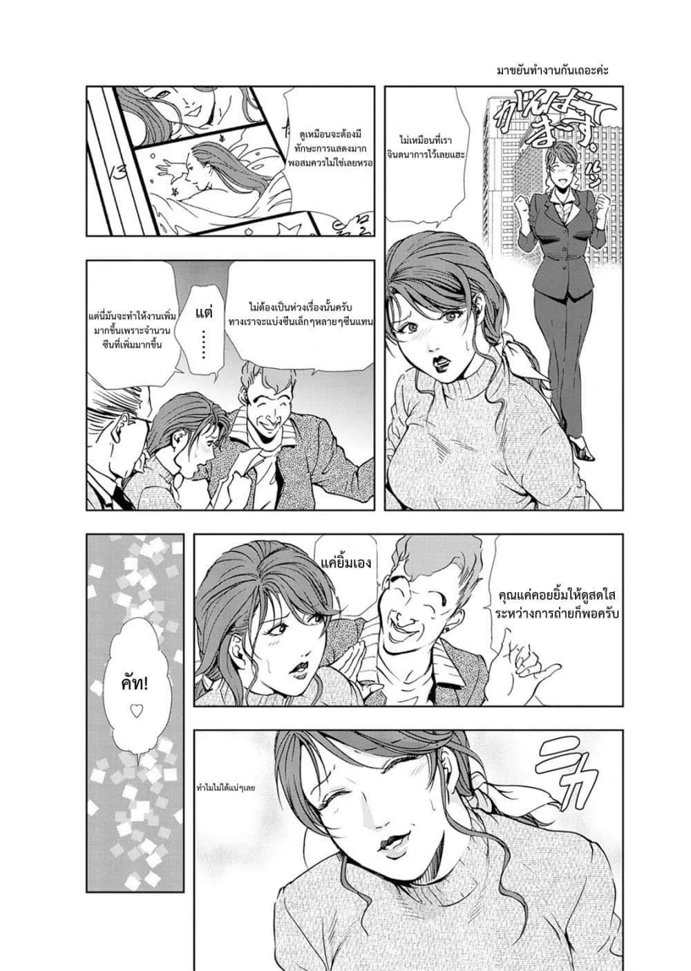 Doujin-Lc- อ่าน โดจิน มังฮวา เกาหลี ญี่ปุ่น จีน แปลไทย Misaki Yukhiro Nikushisyo Tukkiko ตอนที่ 1 2 3 4 5 6 7 8 9 10 11 12 13 14 ฟรี ไม่มีโฆษณา อ่าน โดจิน Manhwa เกาหลี ญี่ปุ่น จีน เรามีครบ คัดมาให้เน้นๆ โดจิน 18+ รับประกันความฟินโดย  Doujin Lc
