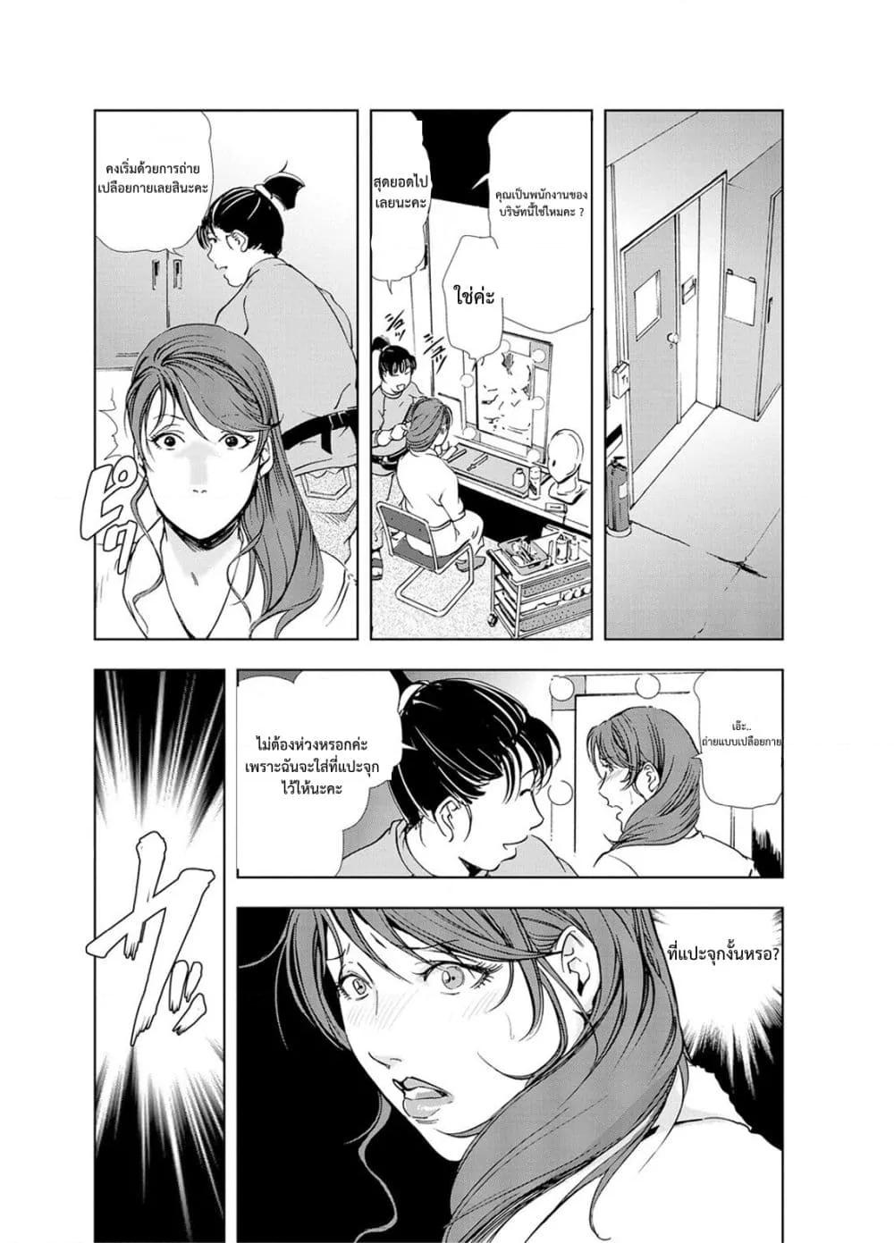Doujin-Lc- อ่าน โดจิน มังฮวา เกาหลี ญี่ปุ่น จีน แปลไทย Misaki Yukhiro Nikushisyo Tukkiko ตอนที่ 1 2 3 4 5 6 7 8 9 10 11 12 13 14 ฟรี ไม่มีโฆษณา อ่าน โดจิน Manhwa เกาหลี ญี่ปุ่น จีน เรามีครบ คัดมาให้เน้นๆ โดจิน 18+ รับประกันความฟินโดย  Doujin Lc