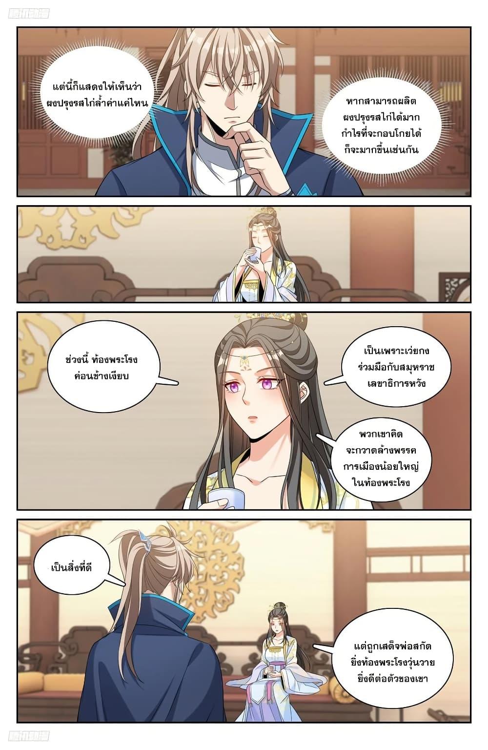 Manga-lc-com อ่านมังงะ อ่านการ์ตูน ออนไลน์ ฟรี Nightwatcher ตอนที่ 1 2 3 4 5 6 7 8 9 10 11 12 13 14 ฟรี ไม่มีโฆษณา Manga-lc - อ่าน มังงะ อ่าน การ์ตูน ออนไลน์ อ่านมังงะ ฟรี