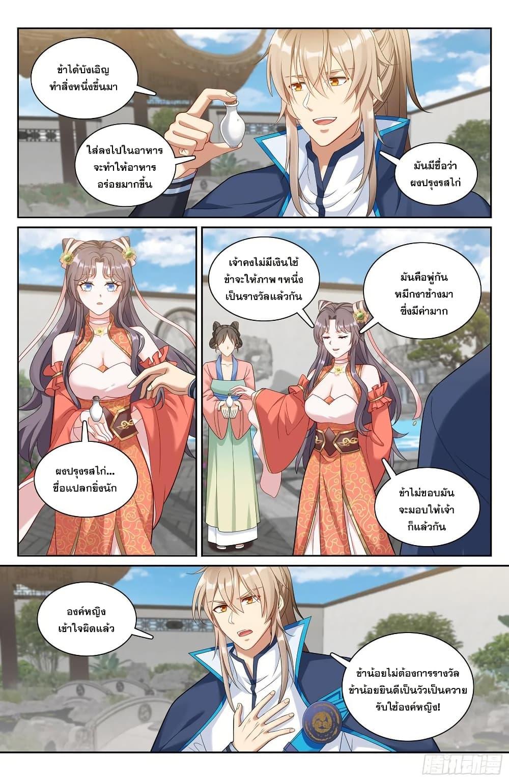 Manga-lc-com อ่านมังงะ อ่านการ์ตูน ออนไลน์ ฟรี Nightwatcher ตอนที่ 1 2 3 4 5 6 7 8 9 10 11 12 13 14 ฟรี ไม่มีโฆษณา Manga-lc - อ่าน มังงะ อ่าน การ์ตูน ออนไลน์ อ่านมังงะ ฟรี