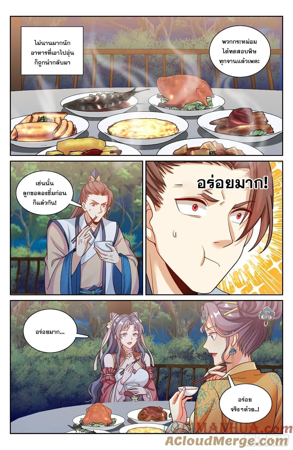 Manga-lc-com อ่านมังงะ อ่านการ์ตูน ออนไลน์ ฟรี Nightwatcher ตอนที่ 1 2 3 4 5 6 7 8 9 10 11 12 13 14 ฟรี ไม่มีโฆษณา Manga-lc - อ่าน มังงะ อ่าน การ์ตูน ออนไลน์ อ่านมังงะ ฟรี