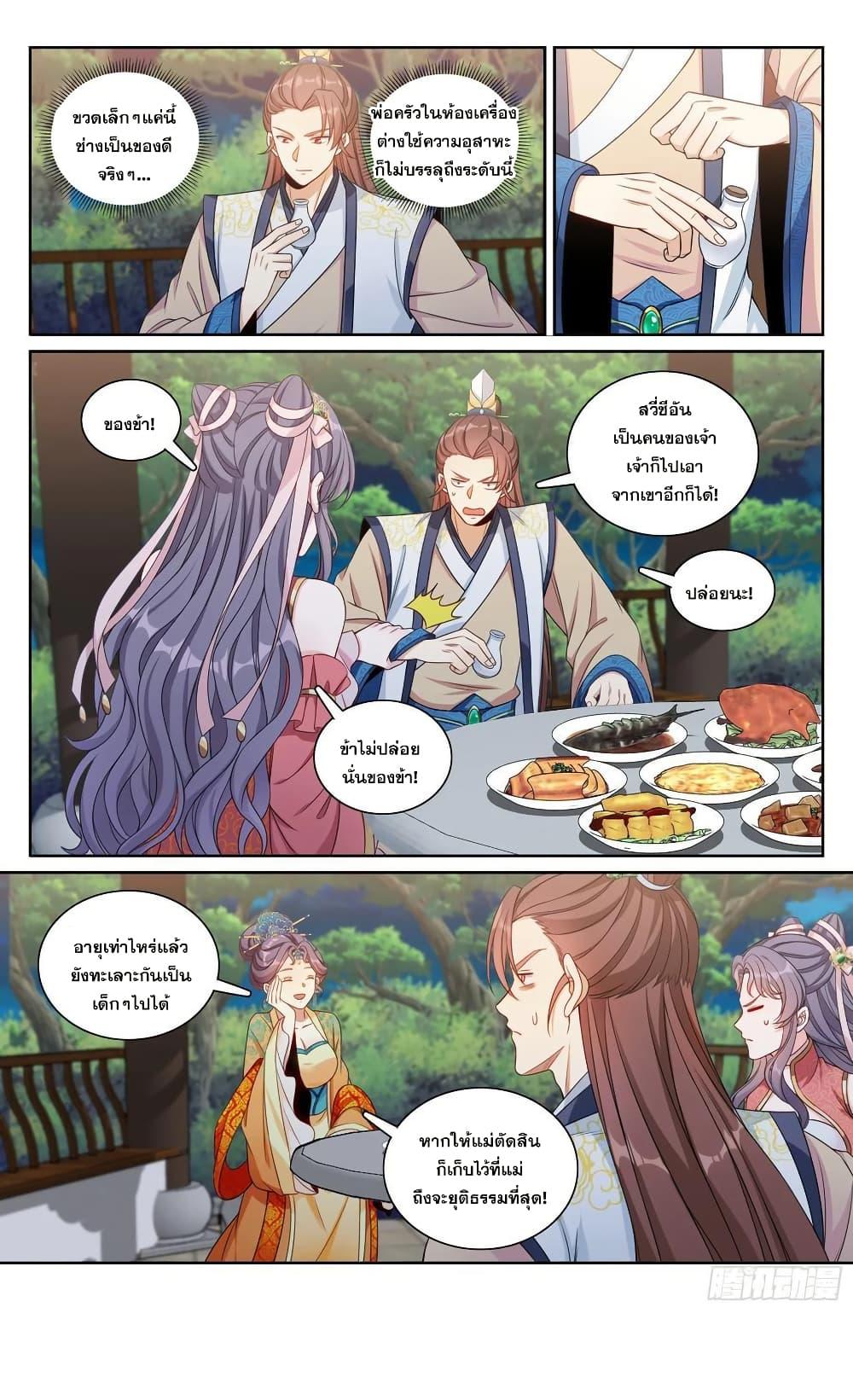 Manga-lc-com อ่านมังงะ อ่านการ์ตูน ออนไลน์ ฟรี Nightwatcher ตอนที่ 1 2 3 4 5 6 7 8 9 10 11 12 13 14 ฟรี ไม่มีโฆษณา Manga-lc - อ่าน มังงะ อ่าน การ์ตูน ออนไลน์ อ่านมังงะ ฟรี